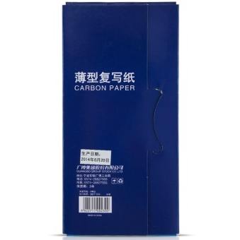 广博（GuangBo）FXZ9230S 48K100张经典耐用薄型双面复写纸（99蓝+1红）5盒装