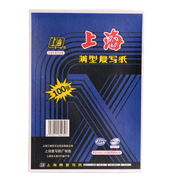 上海 232 兰色复写纸 25.5*37CM100张纸盒装