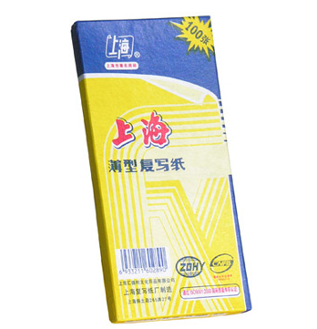 上海 2839 兰色复写纸 8.5*18.5cm100张纸盒装
