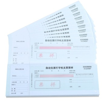 惠朗（huilang） 支票打印机支票票样 （100张）
