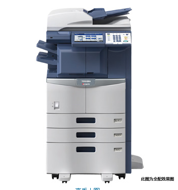 东芝 e-studio256 黑白数码复印机 A3
