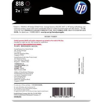 惠普（HP） E5Y53AA 818 黑色墨盒双支装 (适用Deskjet F2418/F2488/F4238/F4288/F4488)