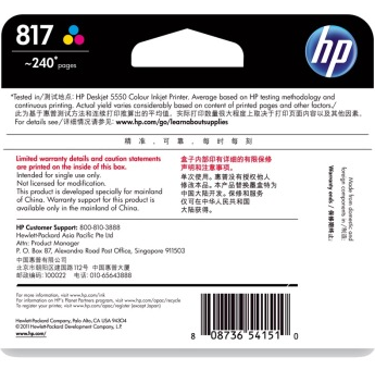 惠普（HP）C8817AA 817号彩色墨盒(适用Deskjet F2238 F2288 D1568 4308)