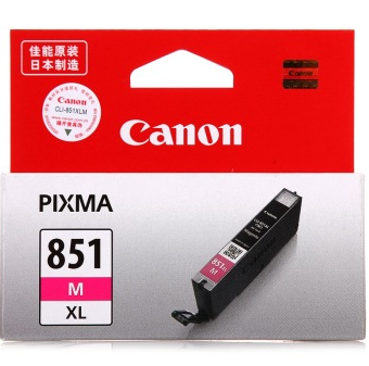 佳能（Canon） CLI-851XL M 高容品红色墨盒 （适用MG6380/MG5480/iP7280）