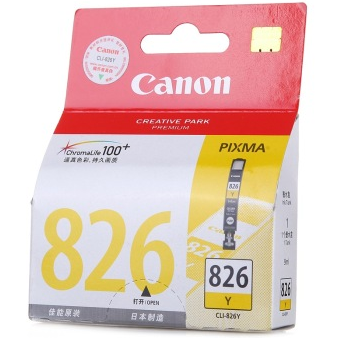 佳能（Canon）CLI-826Y 黄色墨盒（适用IP4880 4980 IX6580 MG8180 6180 5280 5180 MX888 898）