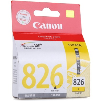 佳能（Canon）CLI-826Y 黄色墨盒（适用IP4880 4980 IX6580 MG8180 6180 5280 5180 MX888 898）