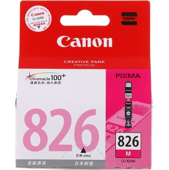 佳能（Canon）CLI-826M 红色墨盒（适用IP4880 4980 IX6580 MG8180 6180 5280 5180 MX888 898）