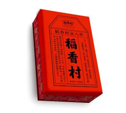 稻香村540g稻香村京八件(旅游)