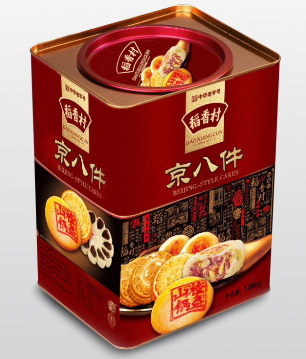 稻香村1.38kg京八件糕点礼盒（铁）