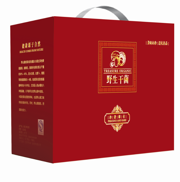 御之满 山珍优品礼包 198