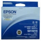 爱普生(EPSON)LQ670K/C13S015016色带架