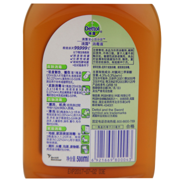 滴露消毒液 皮肤衣物家具居84消毒水杀除菌液防禽流感 250ml