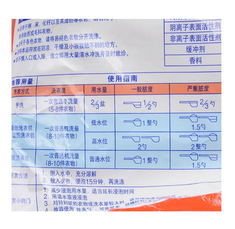 汰渍（Tide）1.36KG 净白去渍无磷洗衣粉(柠檬清新型)