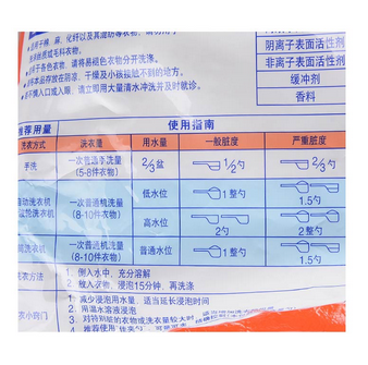 汰渍（Tide）2.8KG 净白去渍无磷洗衣粉(柠檬清新型)