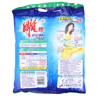 雕牌 超效加酶洗衣粉1.28KG