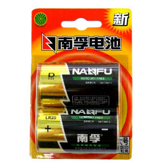 南孚1号一次性碱性聚能电池1.5V 两节/卡