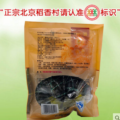 [北京稻香村粽子]黄米红豆粽子220g