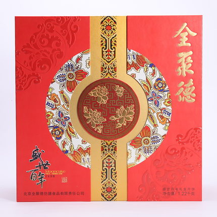 [全聚德月饼]盛世百年月饼礼盒860g