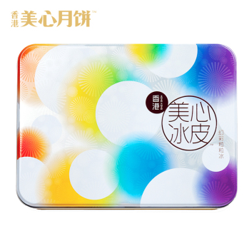 [美心月饼]美心幻彩粒粒冰冰皮月饼礼盒480g