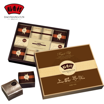 [苏州稻香村月饼]上品尊礼月饼礼盒780g