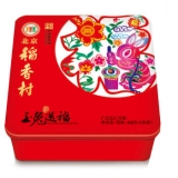 [北京稻香村月饼]玉兔送福月饼礼盒440g（红盒）