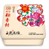 [北京稻香村月饼]玉兔送福月饼礼盒440g（白盒）