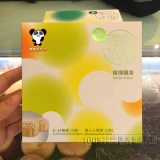 [美心月饼]美心榴莲冰皮月饼礼盒120g