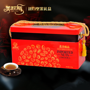 [美荻斯干果] 北美臻品干果礼盒2053g