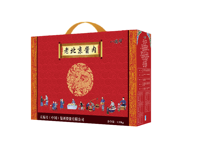 [天福号熟食]老北京酱肉熟食礼盒1550g