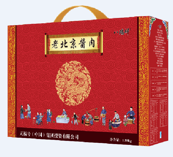 [天福号熟食]老北京酱肉熟食礼盒1550g