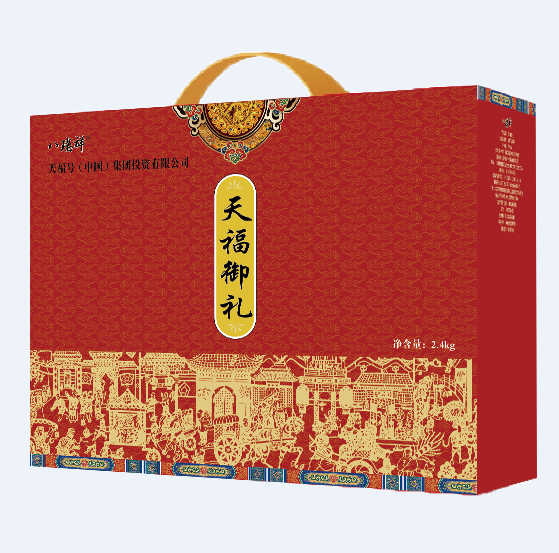 [天福号熟食]天福御礼熟食礼盒2450g