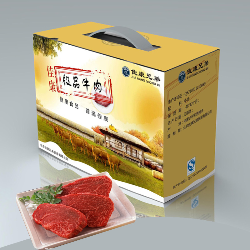 [佳康牛排]澳洲A款牛排礼盒800g