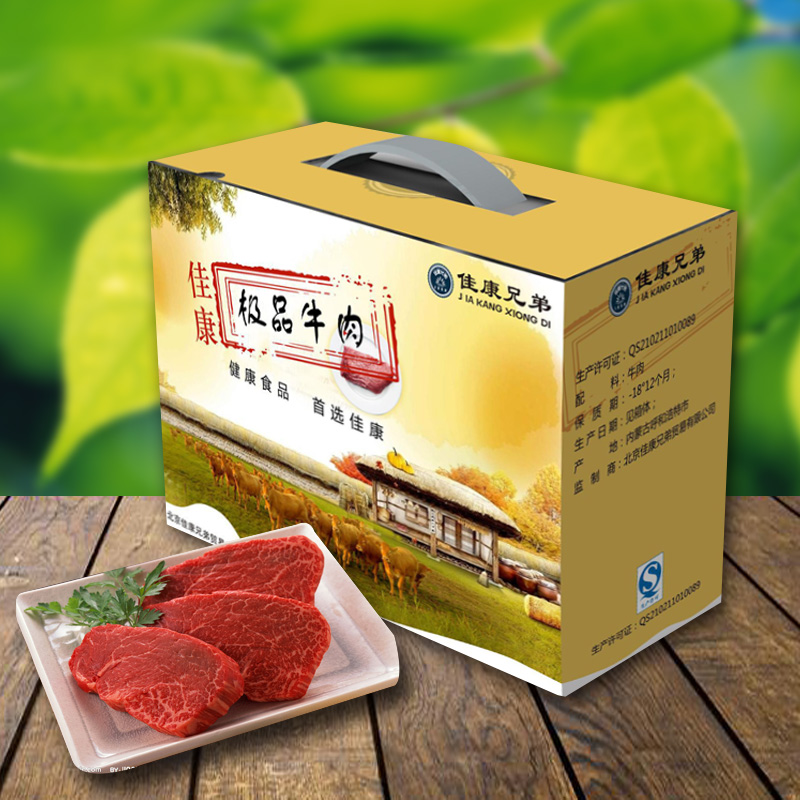 [佳康牛排]澳洲A款牛排礼盒800g