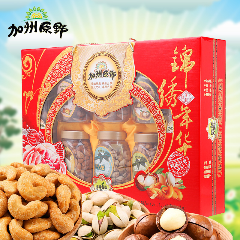[加州原野干果]锦锈年华(升级版)干果礼盒1535g