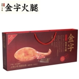 [金字火腿]鼎级陈香火腿3600g