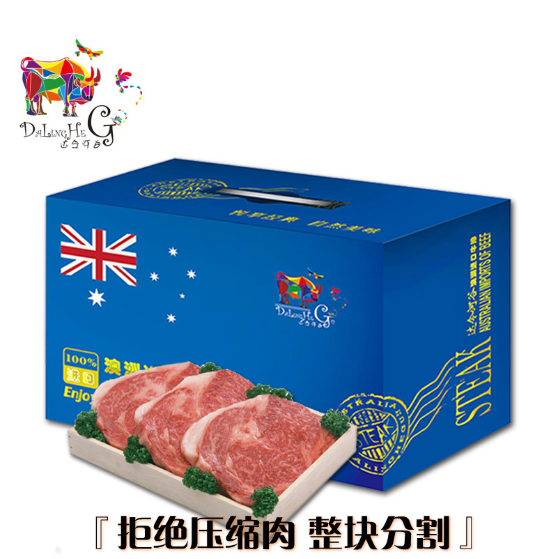 [达令河谷牛排] 澳大利亚风情牛排礼盒2190g