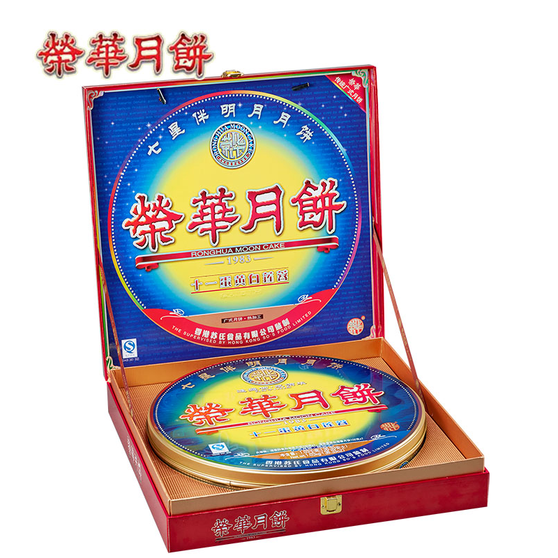 [元朗荣华月饼] 七星伴明月月饼礼盒1030g