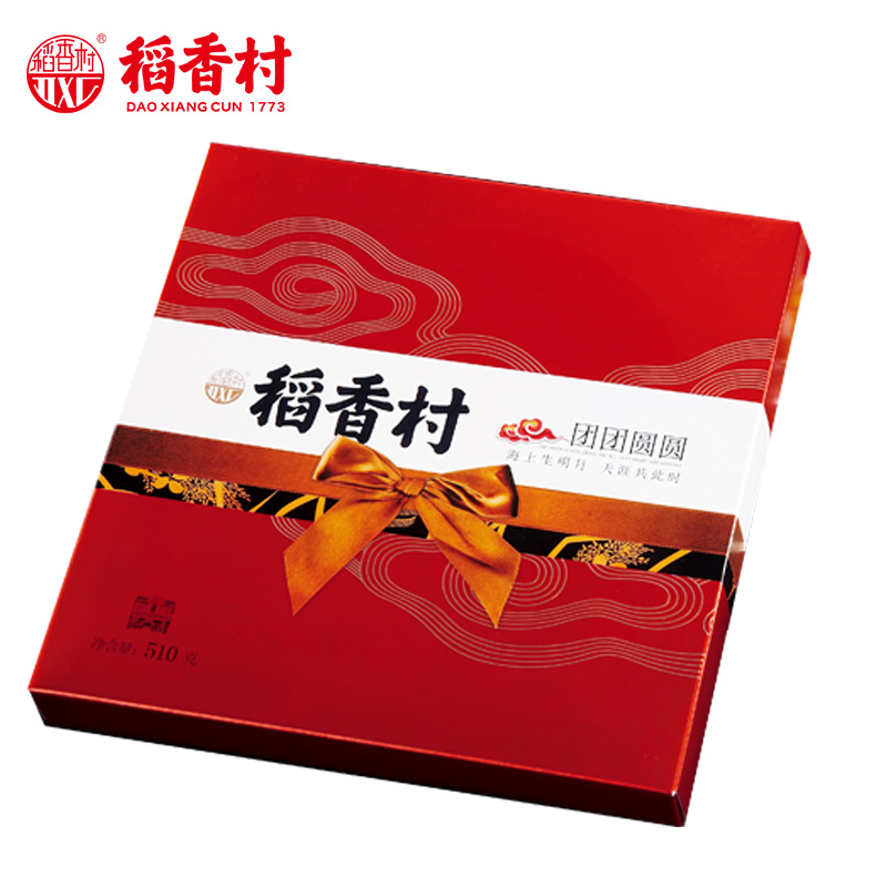 [苏州稻香村月饼]  团团圆圆月饼礼盒510g