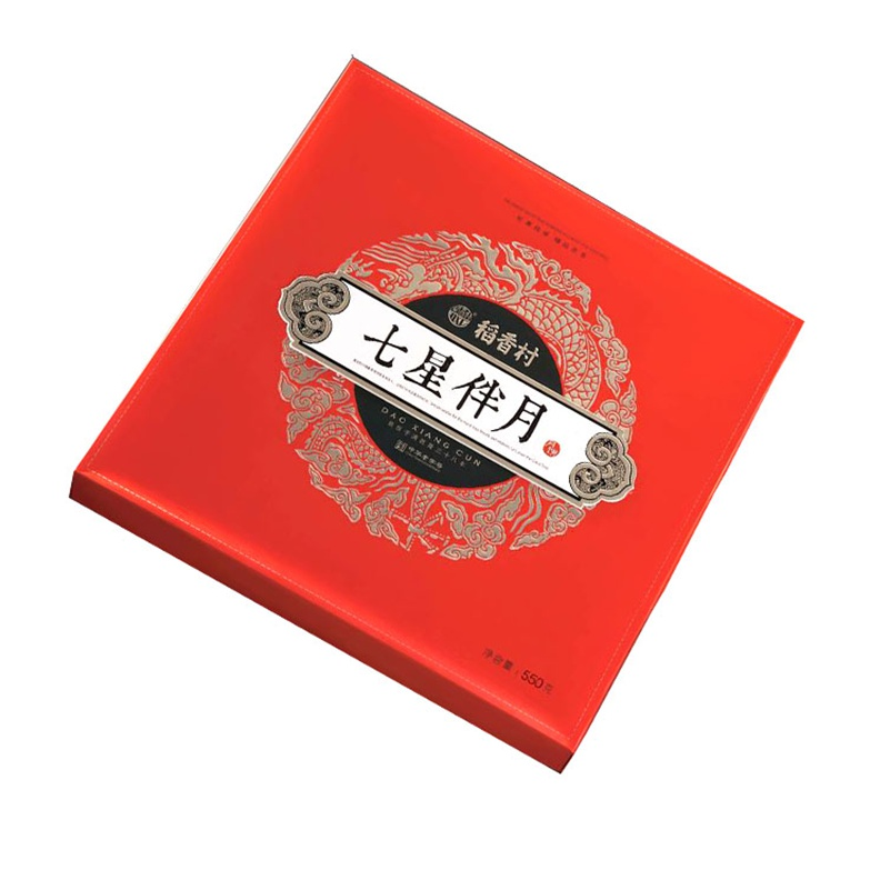 [苏州稻香村月饼] 七星伴月月饼礼盒550g