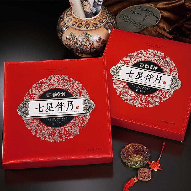 [苏州稻香村月饼] 七星伴月月饼礼盒550g