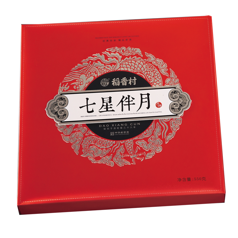 [苏州稻香村月饼] 七星伴月月饼礼盒550g