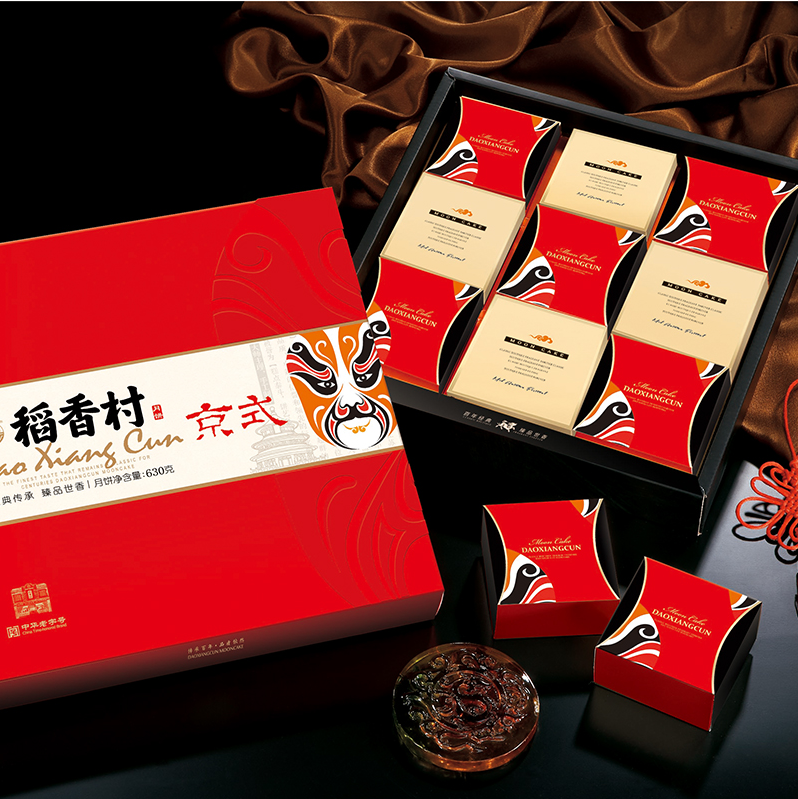 [苏州稻香村月饼] 京式月饼月饼礼盒630g