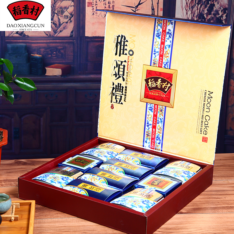 [河北稻香村月饼] 雅颂礼月饼礼盒650g