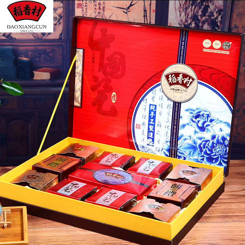 [河北稻香村月饼] 中国瓷月饼礼盒840g