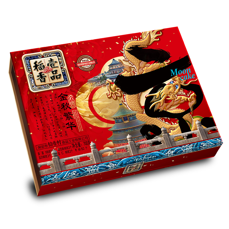 [保定稻香村月饼] 金秋繁华 月饼礼盒700g