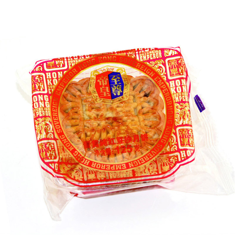 [帝皇月饼] 满汉盛宴 月饼礼盒2180g