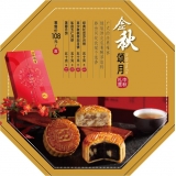 [85度C月饼] 金秋颂月月饼礼盒400g