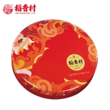 [苏州稻香村月饼] 七星伴月（铁）月饼礼盒520g