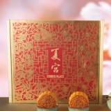 [中国大饭店月饼] 星月 月饼礼盒