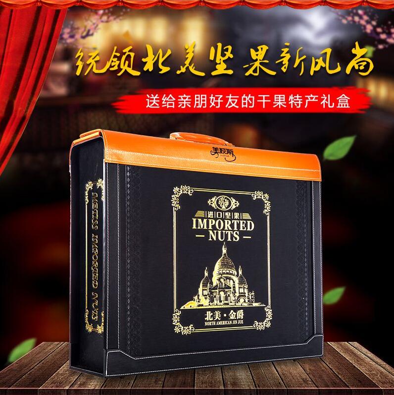 [美荻斯干果] 北美金爵干果礼盒2030g 
